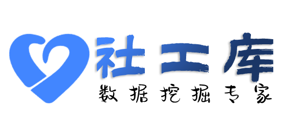 免费查询人民银行征信无需个人授权